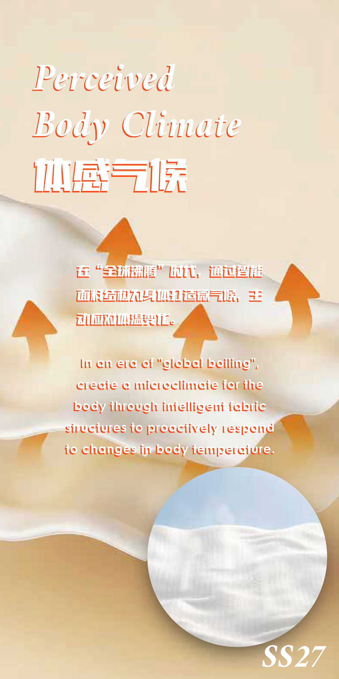 2026IT宣传折页-7.png