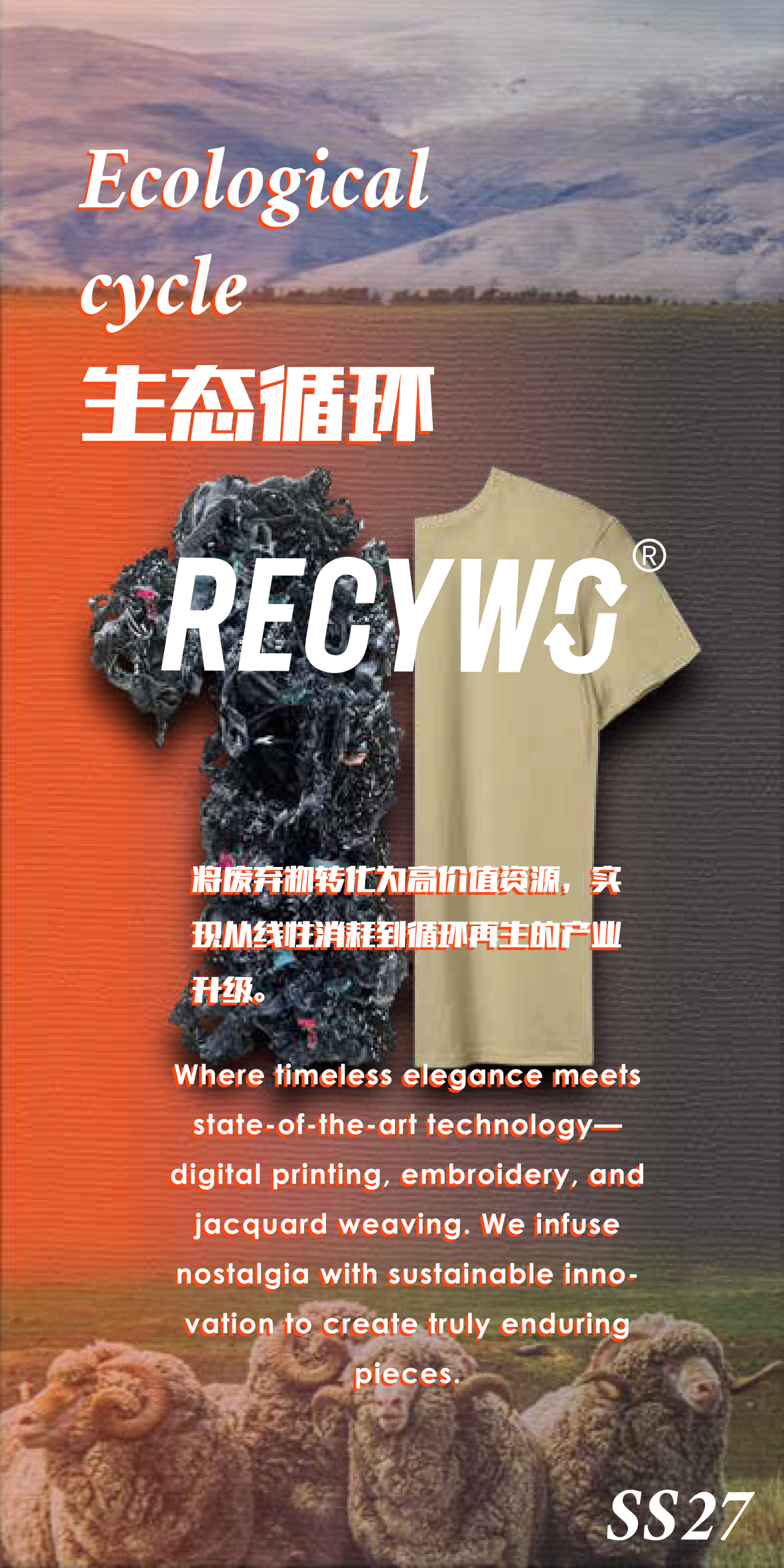 2026IT宣传折页-8.png