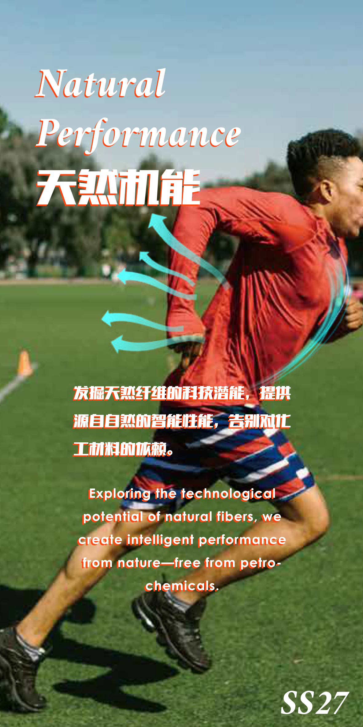 2026IT宣传折页-4.png