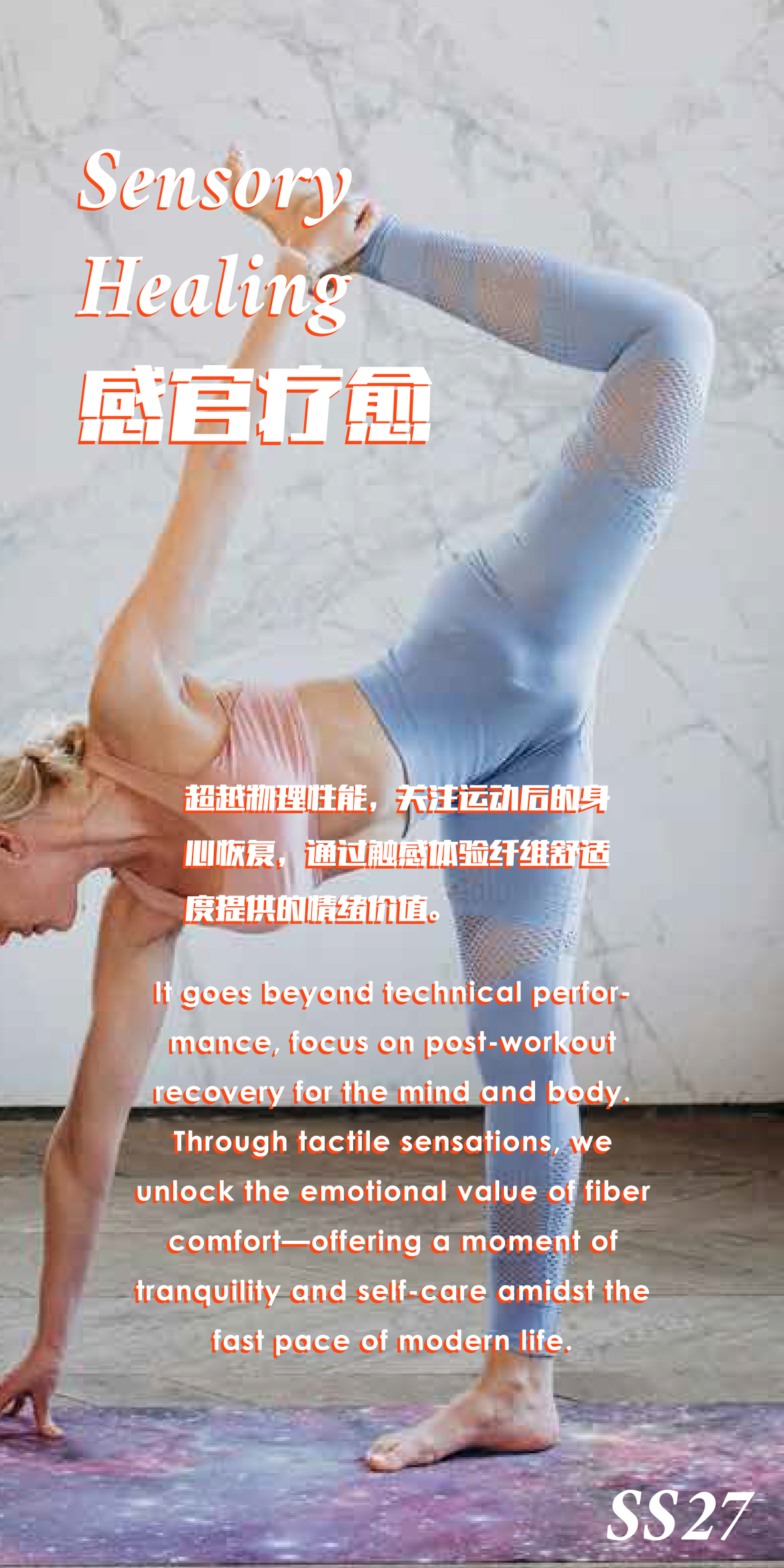 2026IT宣传折页-6.png