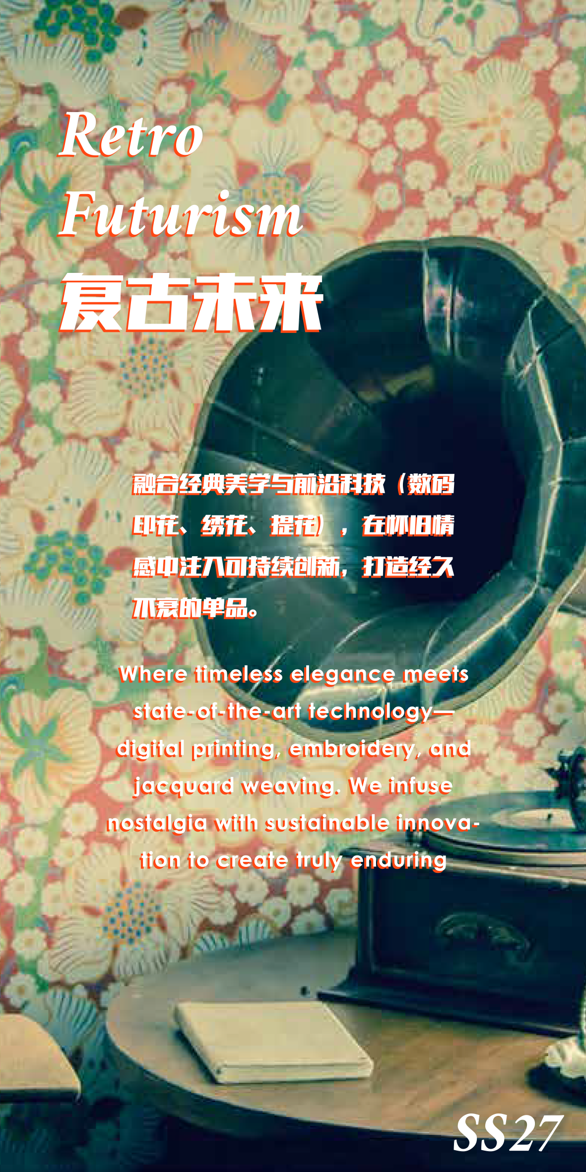 2026IT宣传折页-9.png